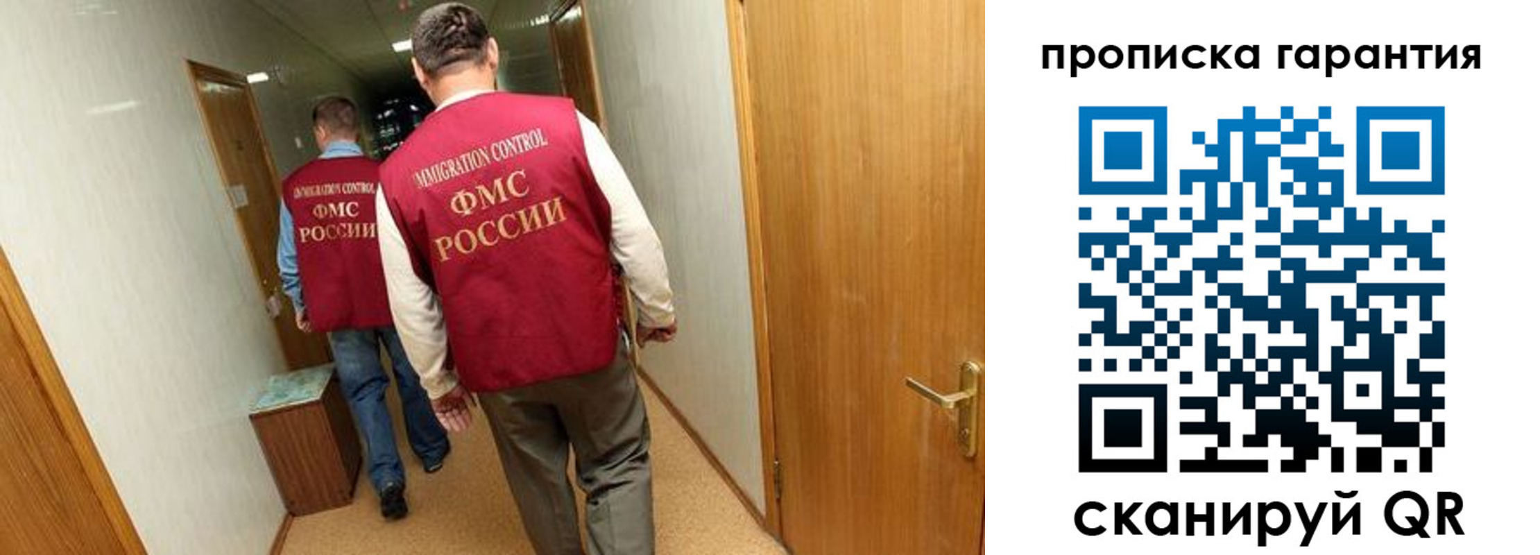 найти адрес прописки в Мелеузе