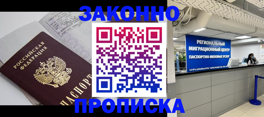 регистрация для школы в Мелеузе